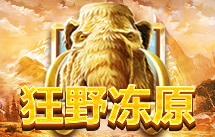 emc易倍官网app下载